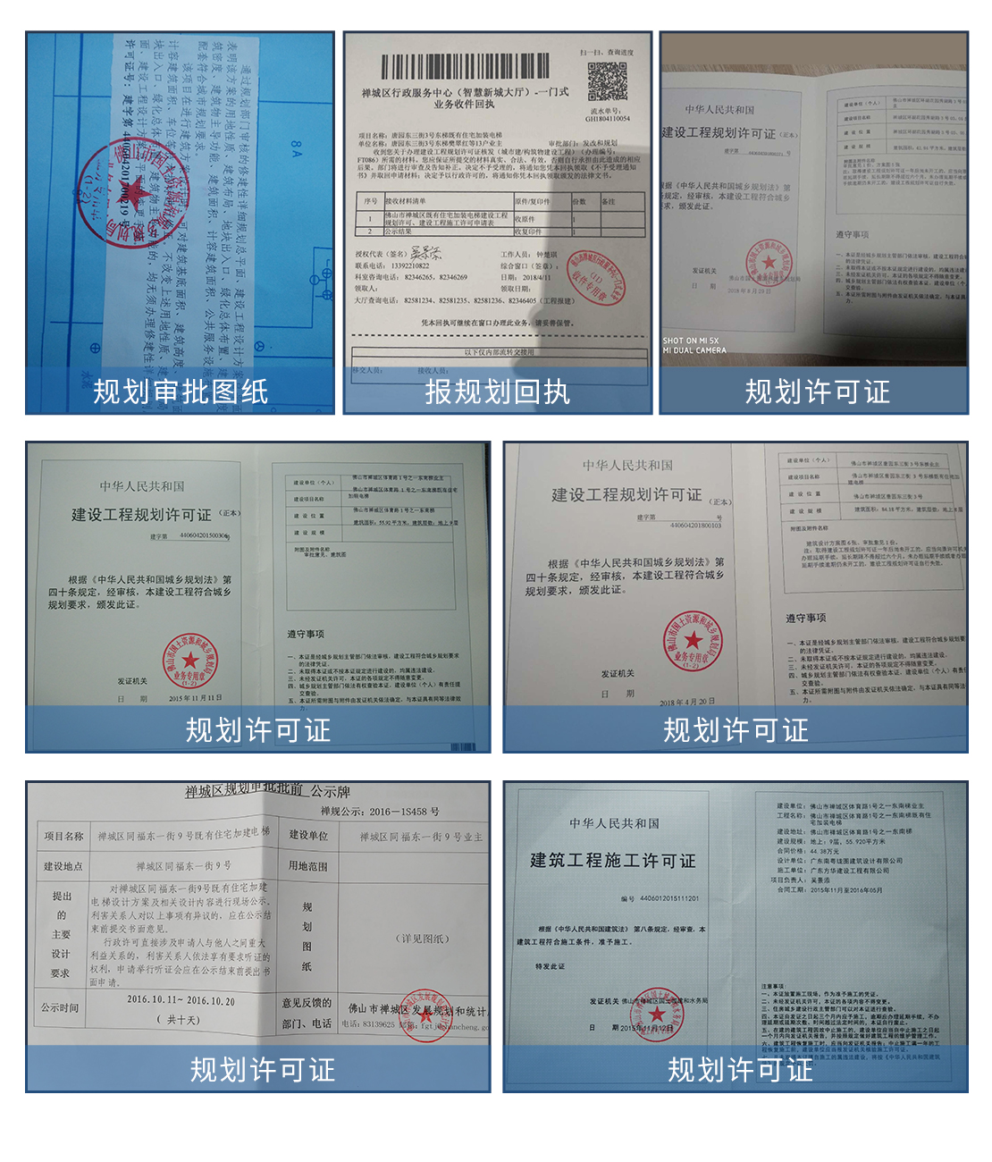 手續(xù)報(bào)告 (2).jpg